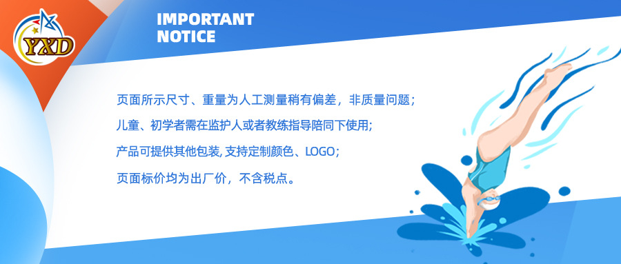 雅星达说明2021-3副本