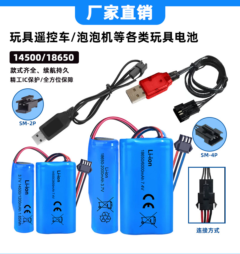 电池详情图2408_06