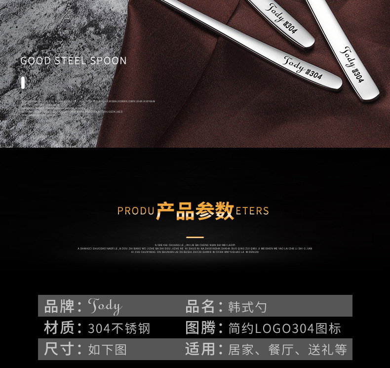 长柄勺加厚07.jpg