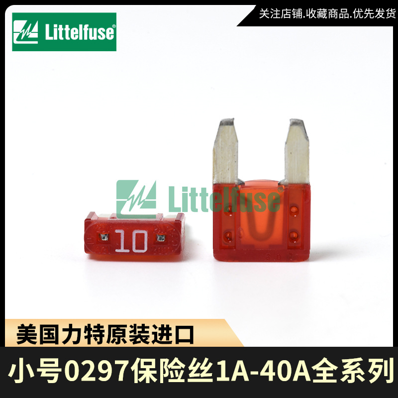 小号力特主图 (1).jpg