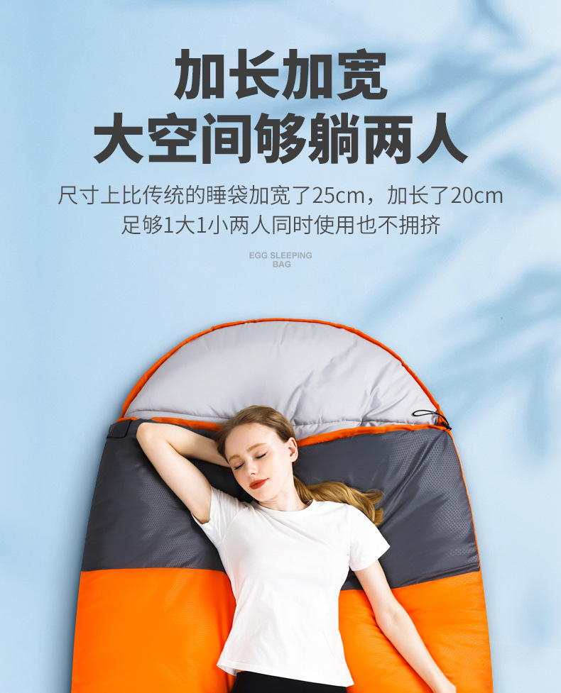 蛋形睡袋-2022版_02.jpg
