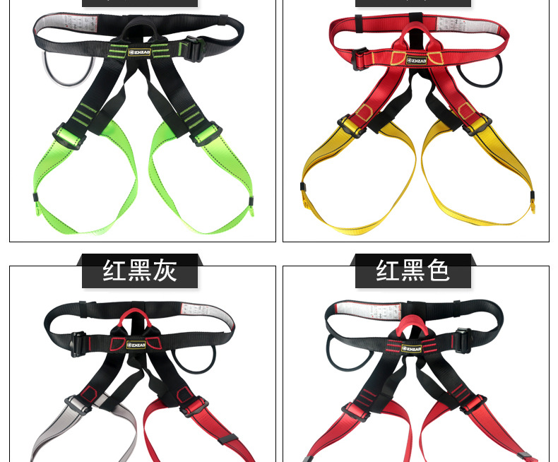 攀登安全带01xqy_10.jpg