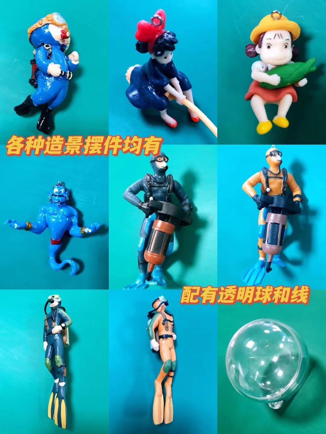更多摆件