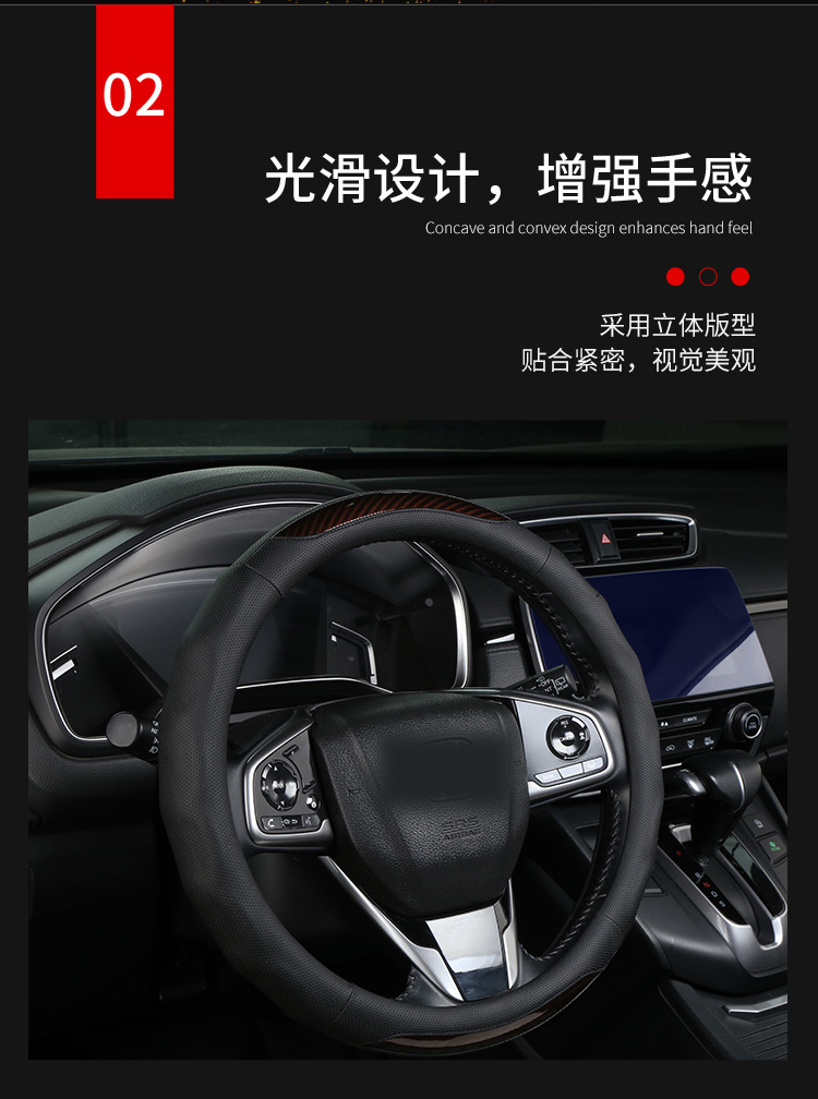 桃木四节竹节方向盘套-拷贝_04.jpg