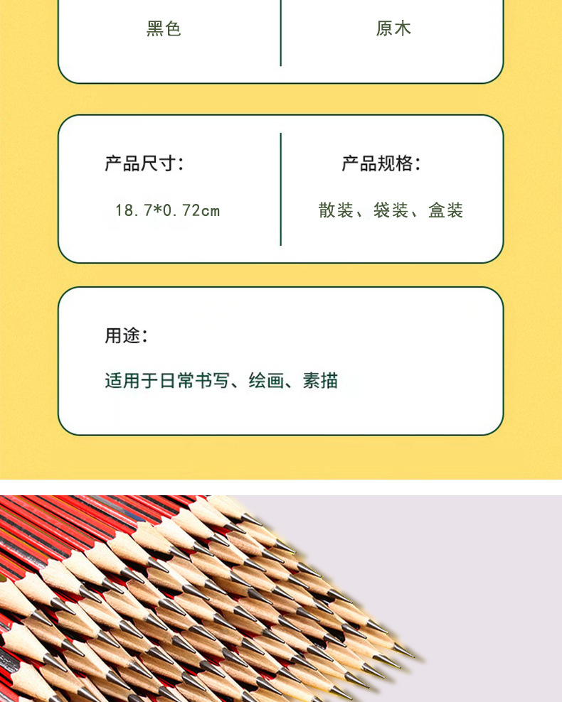 详情_03