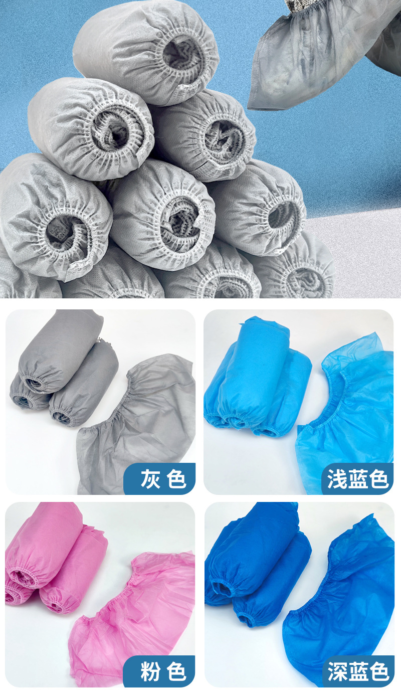 灰色无纺布鞋套_14