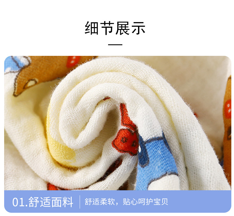 纯棉纱布睡衣套装白版 (19).jpg