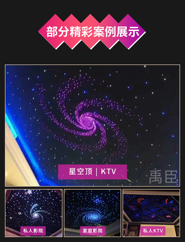 星空灯_05.jpg
