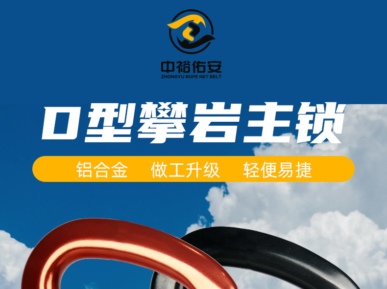 黑黄D型自动锁详情页_01.jpg