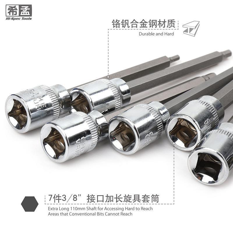 7件套中飞旋具-六角-02.jpg