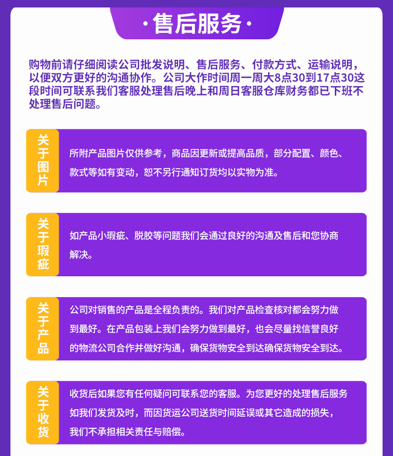 公司简介_06