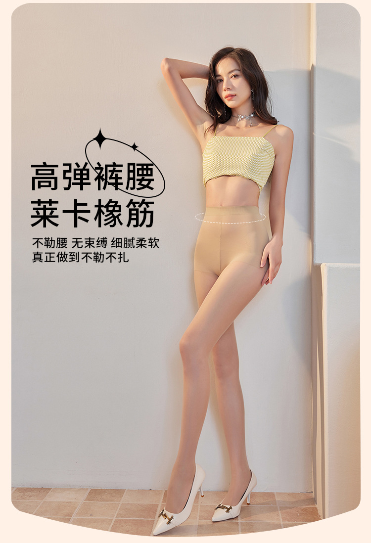 收腹提臀丝袜详情页_08.jpg