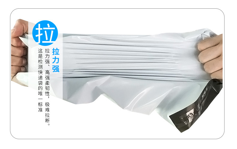厂家防水快递袋白色顺丰新料快递包装袋子加厚快递打包