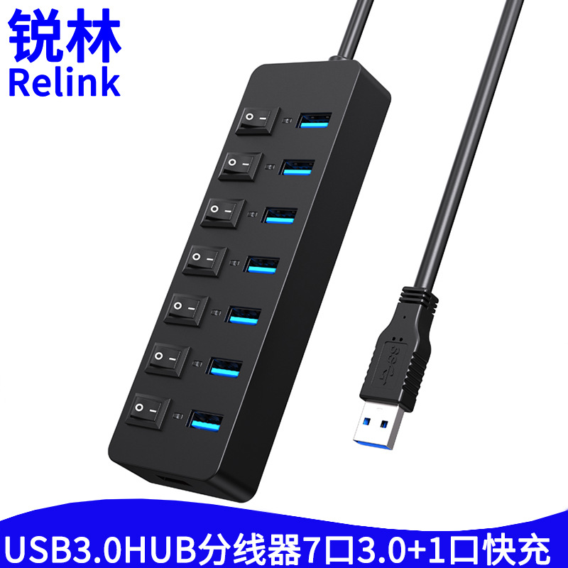 USB3.0HUB分线器7口3.0+1口快充.jpg