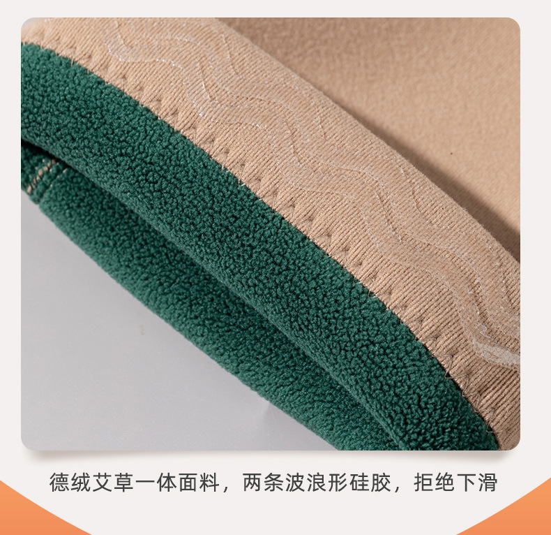 德绒艾草一体绒-踩脚-护腿53-63厘米 (12).jpg
