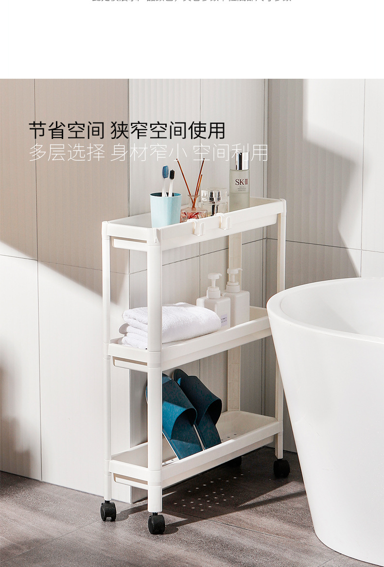 夹缝置物架3.jpg