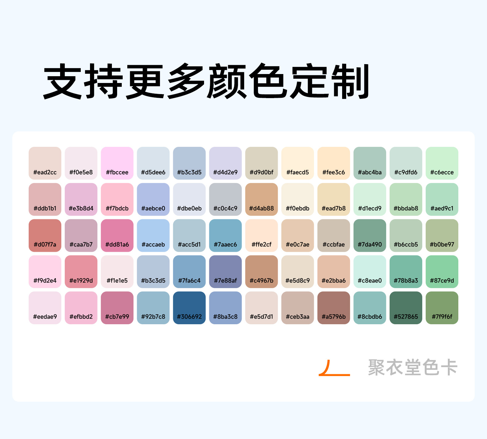 JYMK139-蜜桃抽皱喇叭裙裤1_03