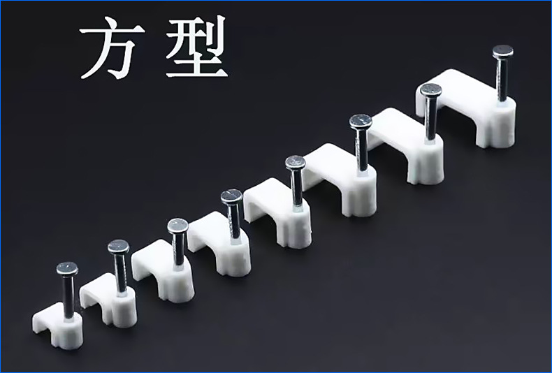 钢钉线卡 (4).jpg