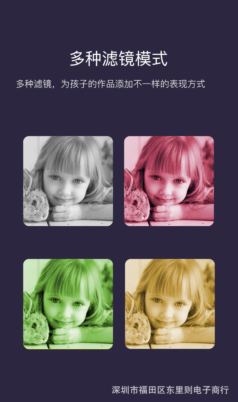 _儿童相机-_09.jpg