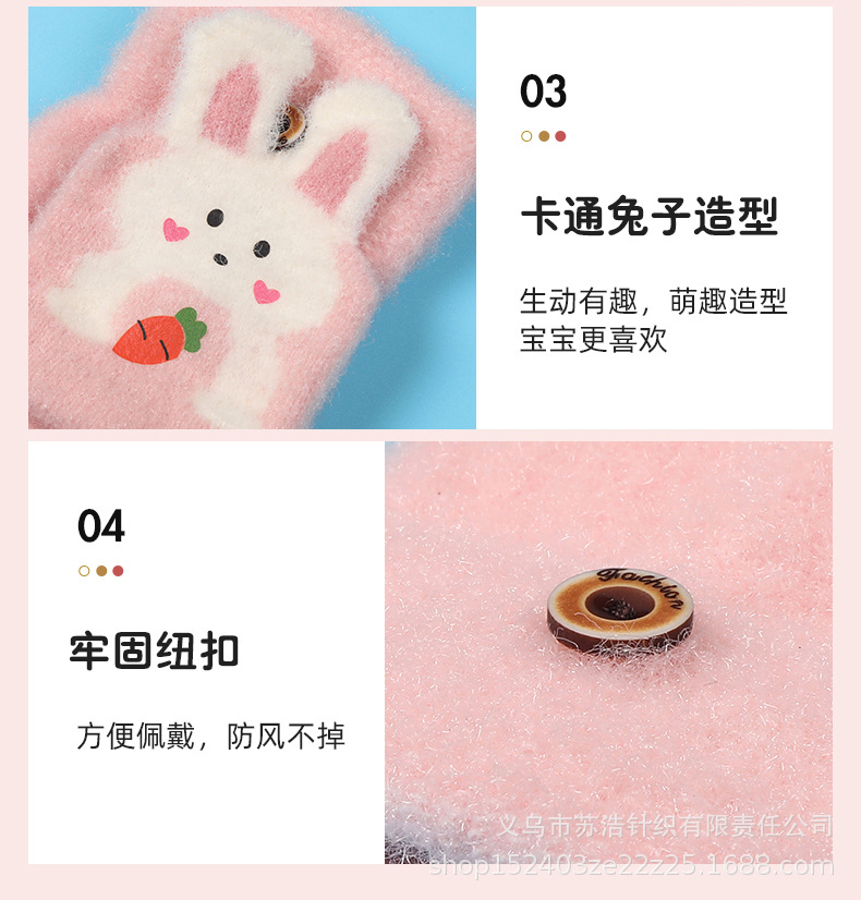 儿童手套_20.jpg