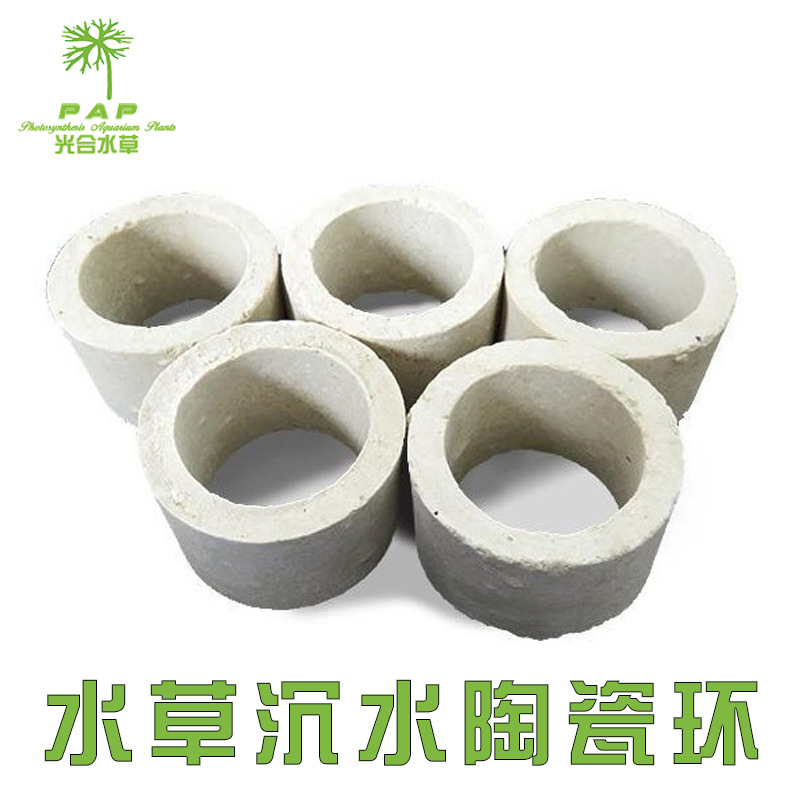 陶瓷环主图1