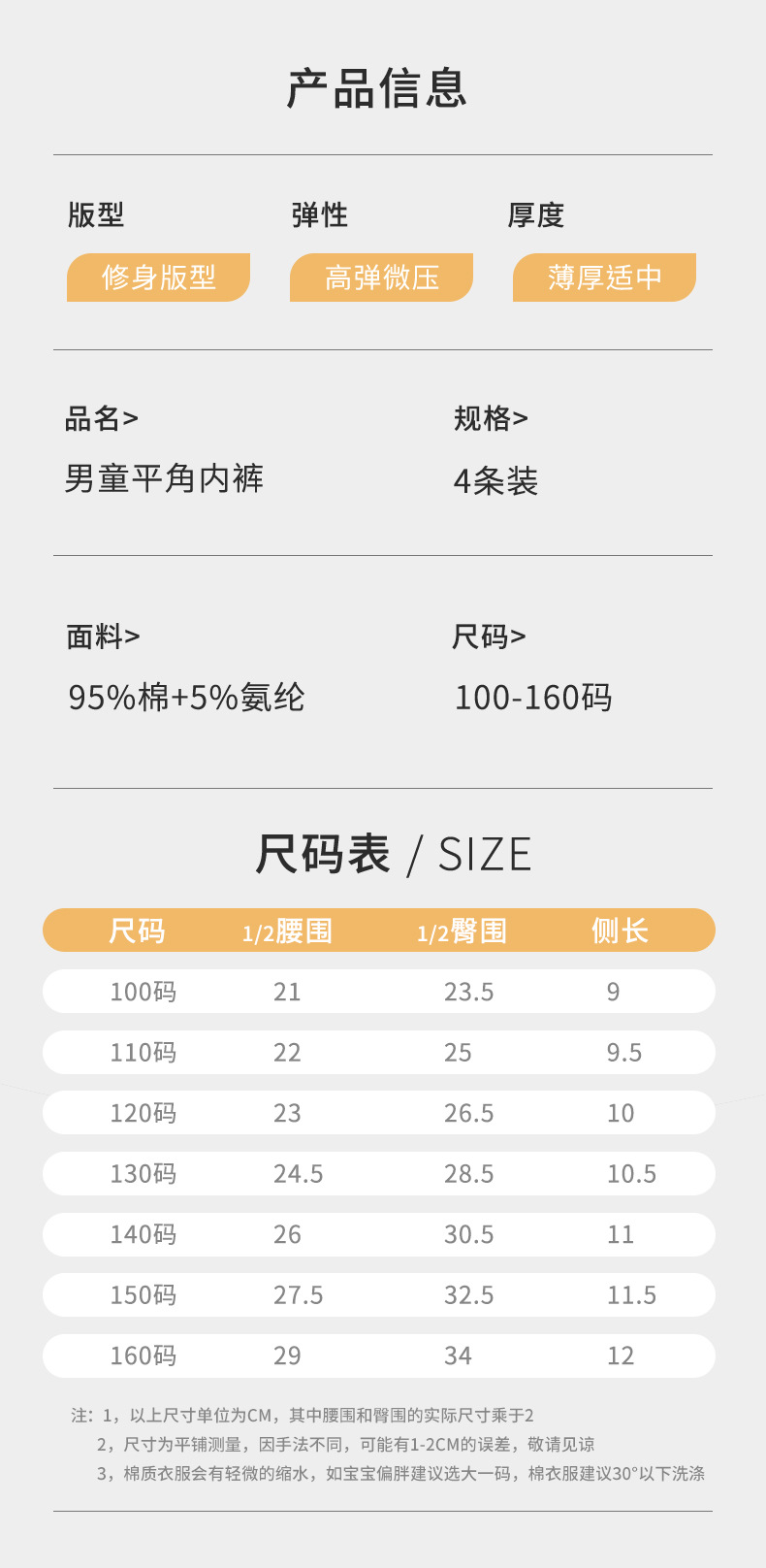 H805狐狸_06