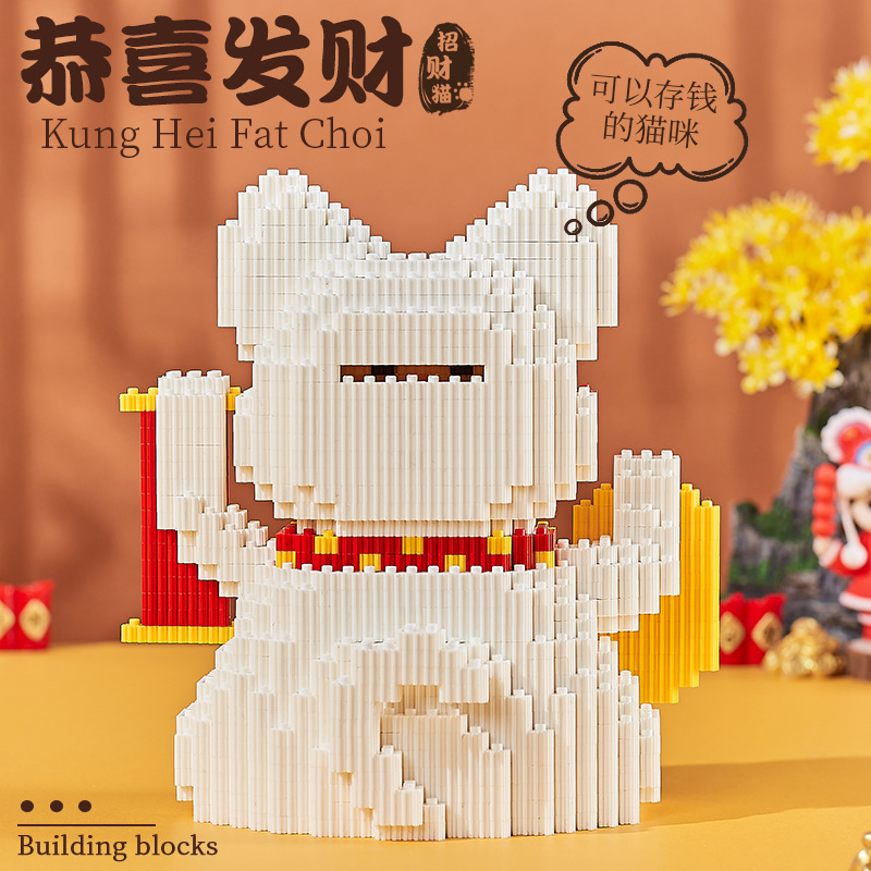 招财猫-2.jpg