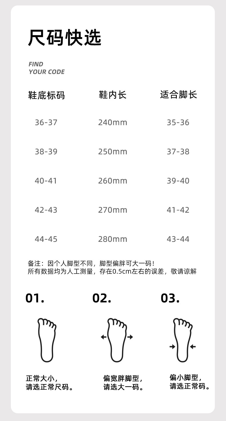 2486抗菌详情页_08
