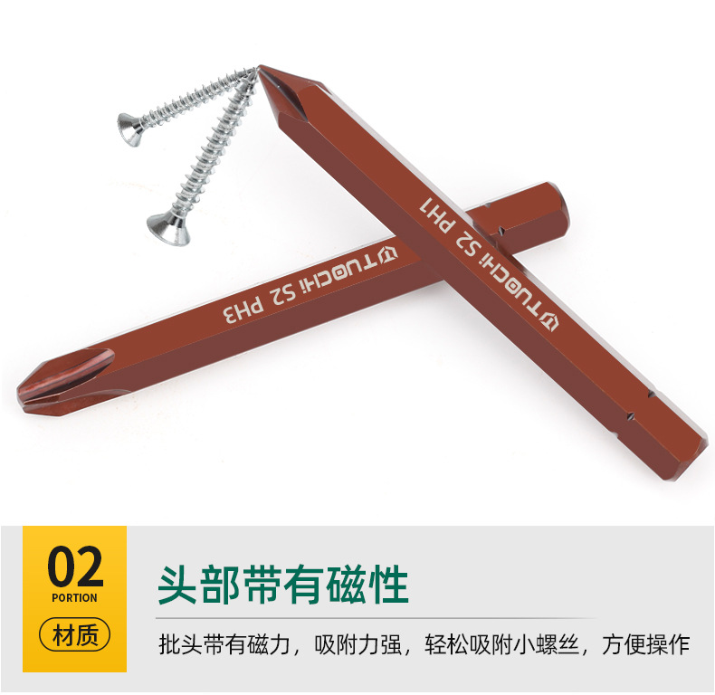 冲击批头01_17.jpg