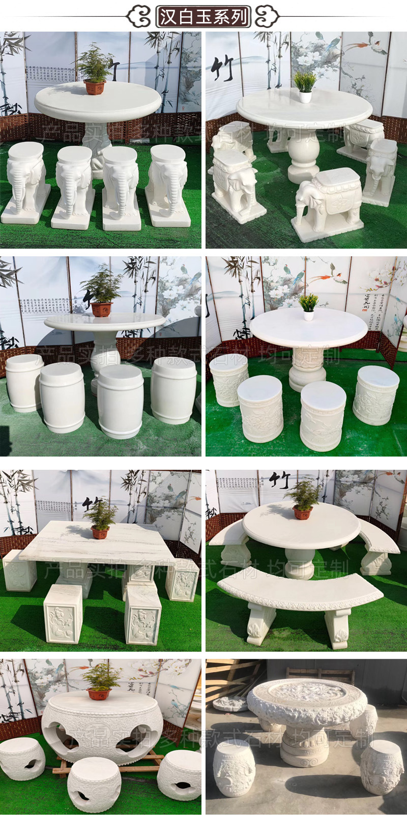 汉白玉圆桌 副本