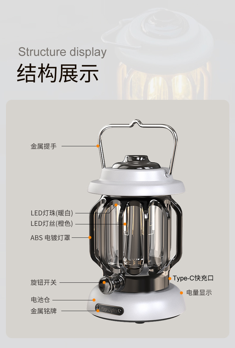 手提灯详情_13.jpg