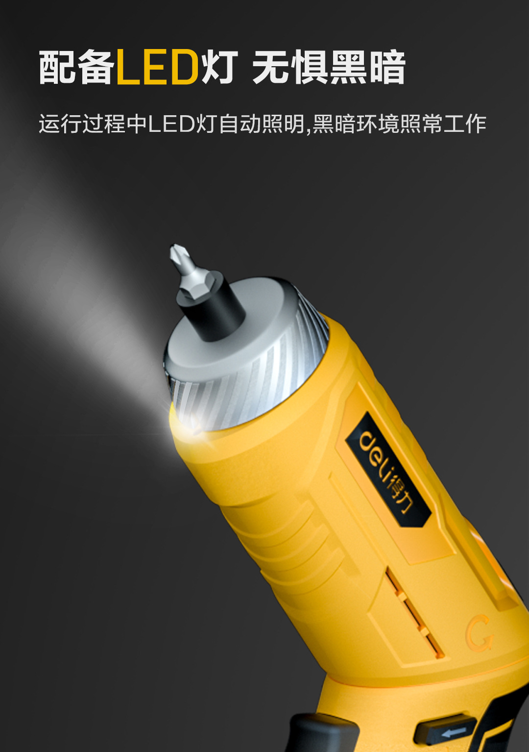 DL-DP04-W1B1 (16).jpg