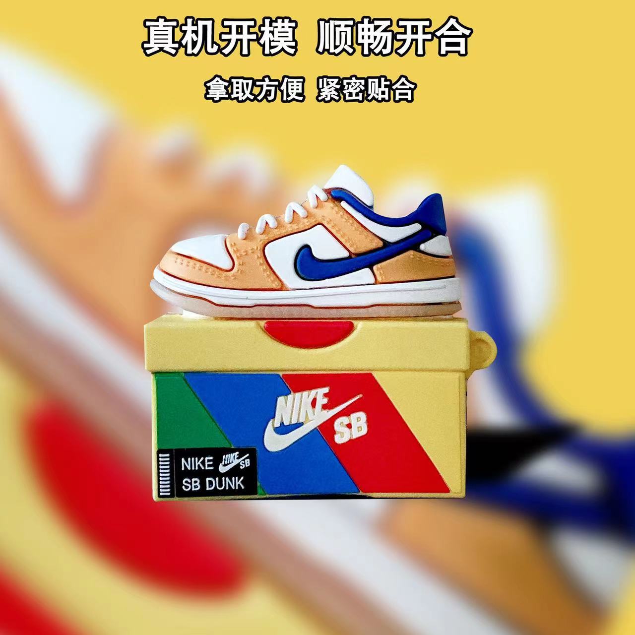 黄 多色球鞋