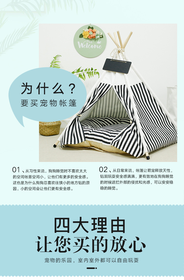 黑色条纹_04