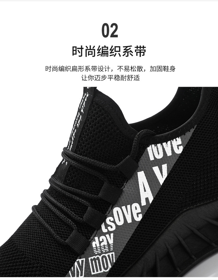 春季跑步男休闲运动鞋男款椰子潮鞋子男鞋shose