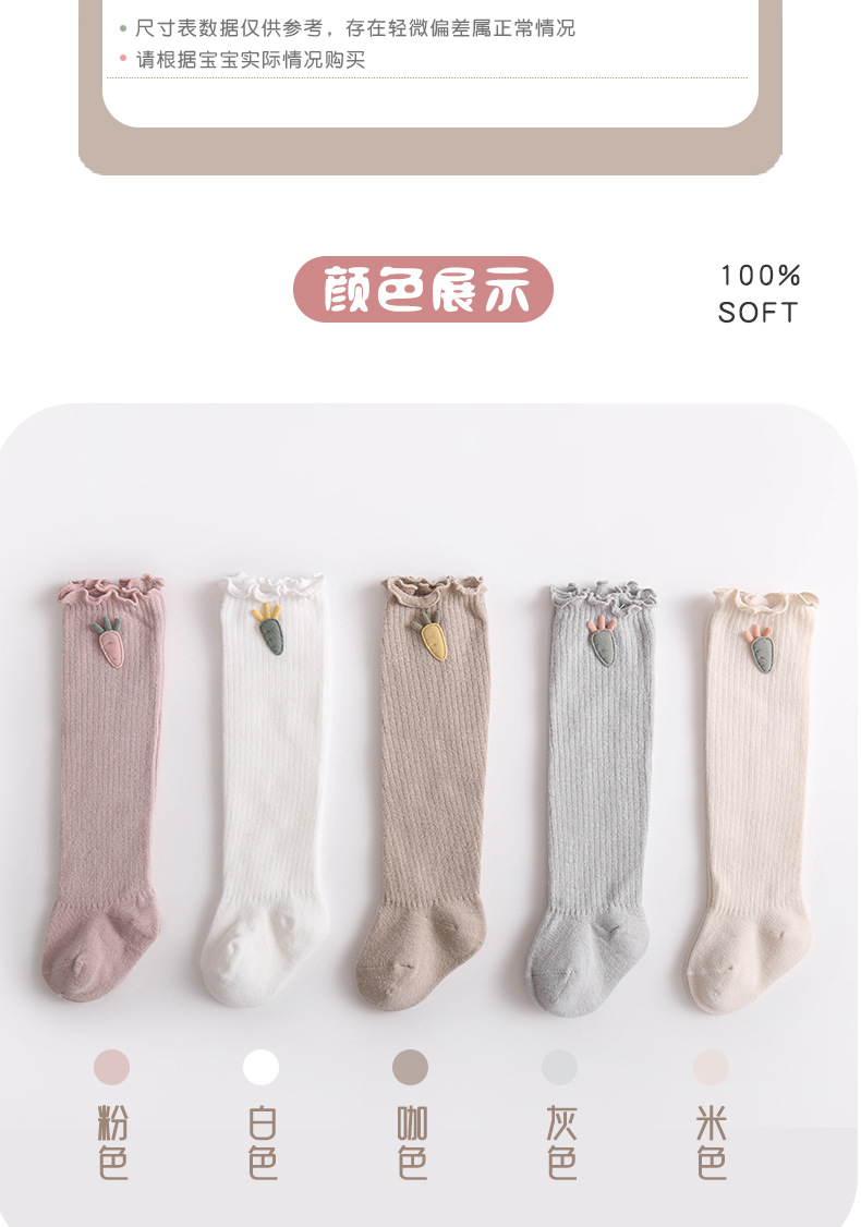 8031-细条长筒萝卜款_06.jpg