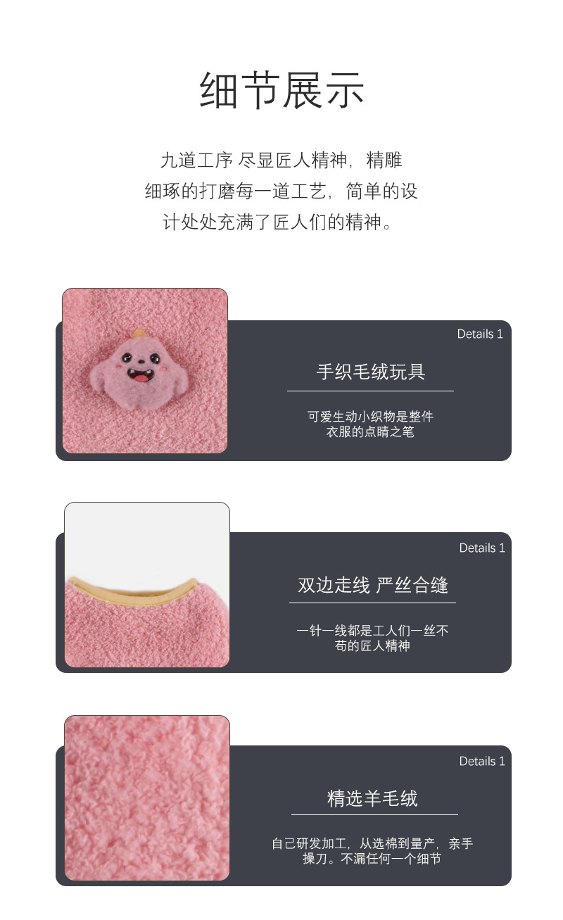 复杂详情页_05.jpg