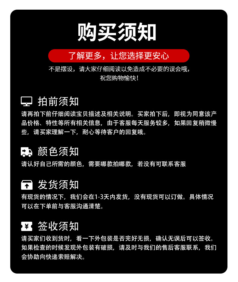 详情页_11