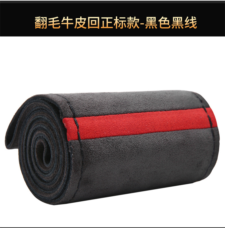 回正标翻毛牛皮 (11).jpg