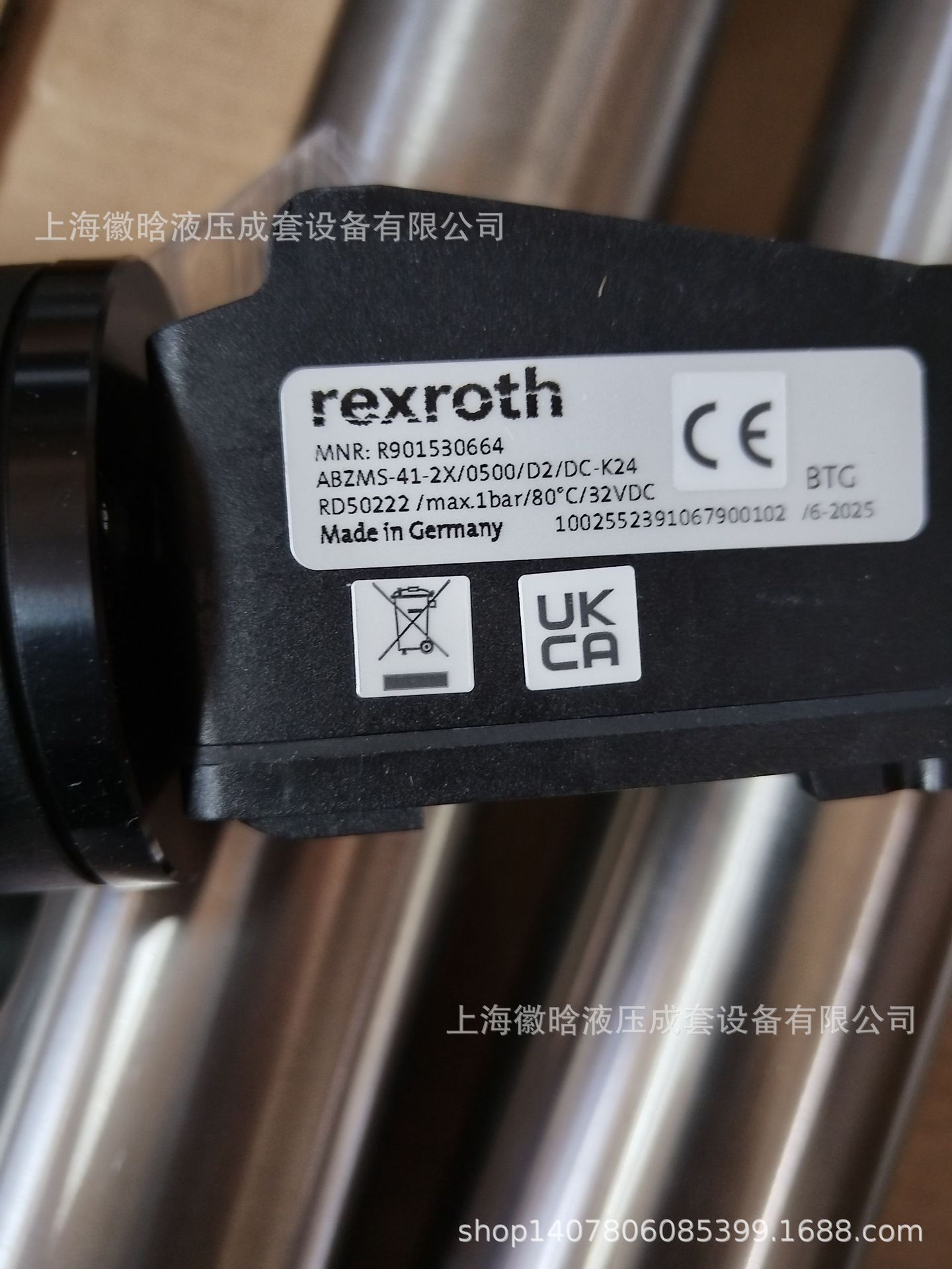 R901530664 (4)