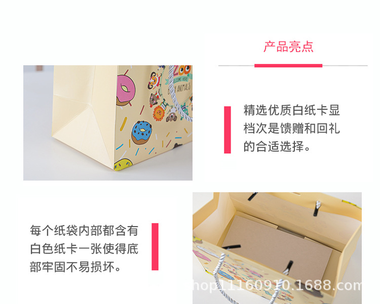 礼品袋板式31_09.jpg
