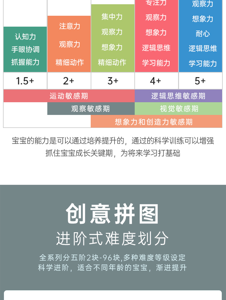 详情图片_04.jpg