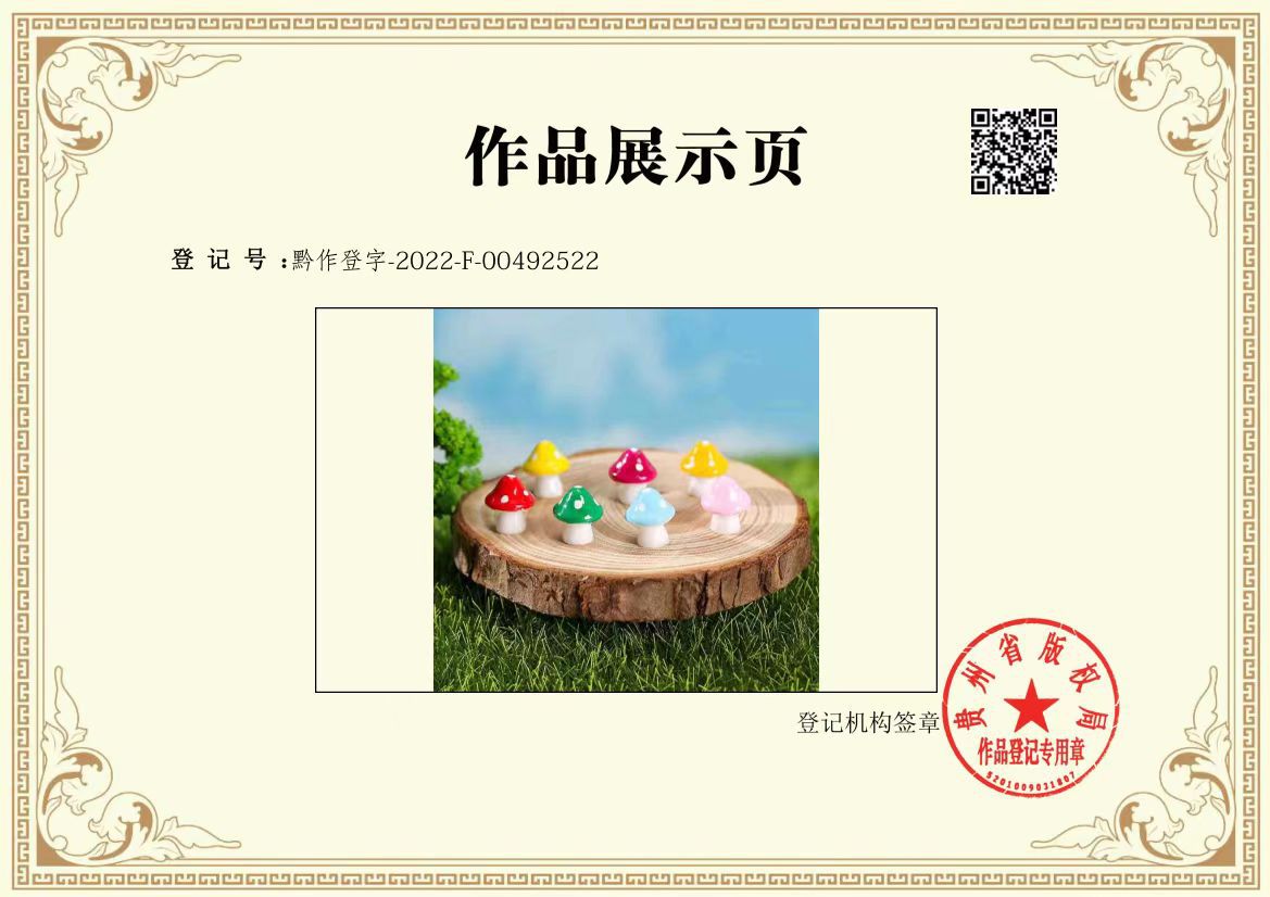 微信图片_20220725083501