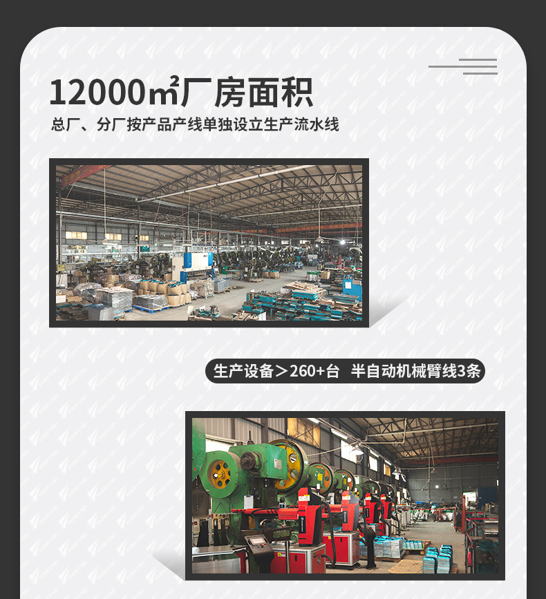 1688详情-1688-8863黑_02