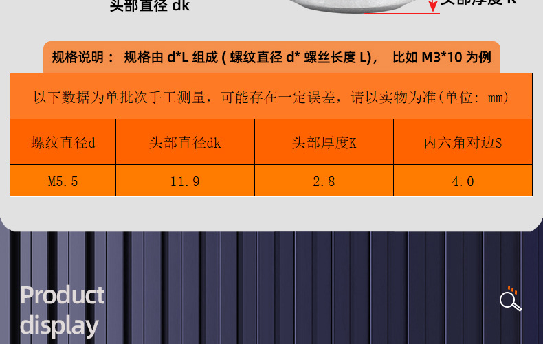倒边内六角自攻钻尾螺丝_03_14.jpg