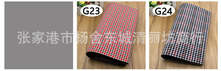 格子布编号_06.jpg