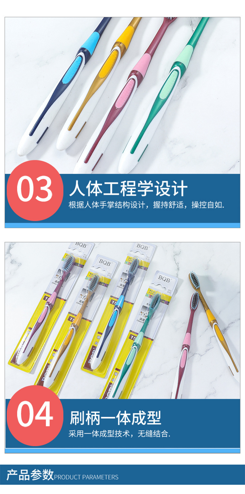 牙刷详情页(1)_05.jpg