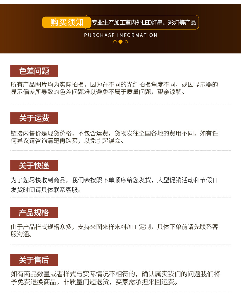 灯饰详情1_18.jpg