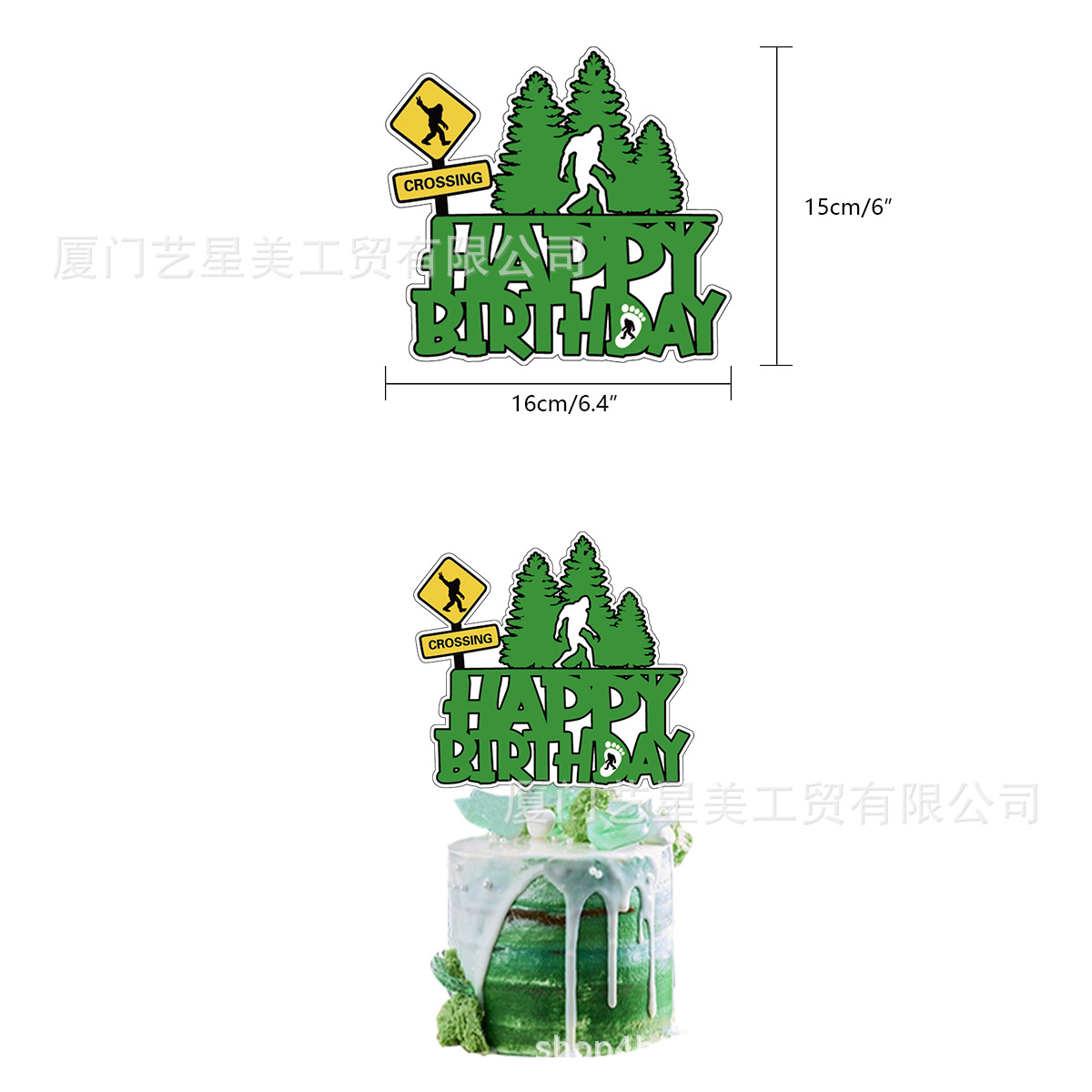 big-feet-最终稿-淑玲客户-4