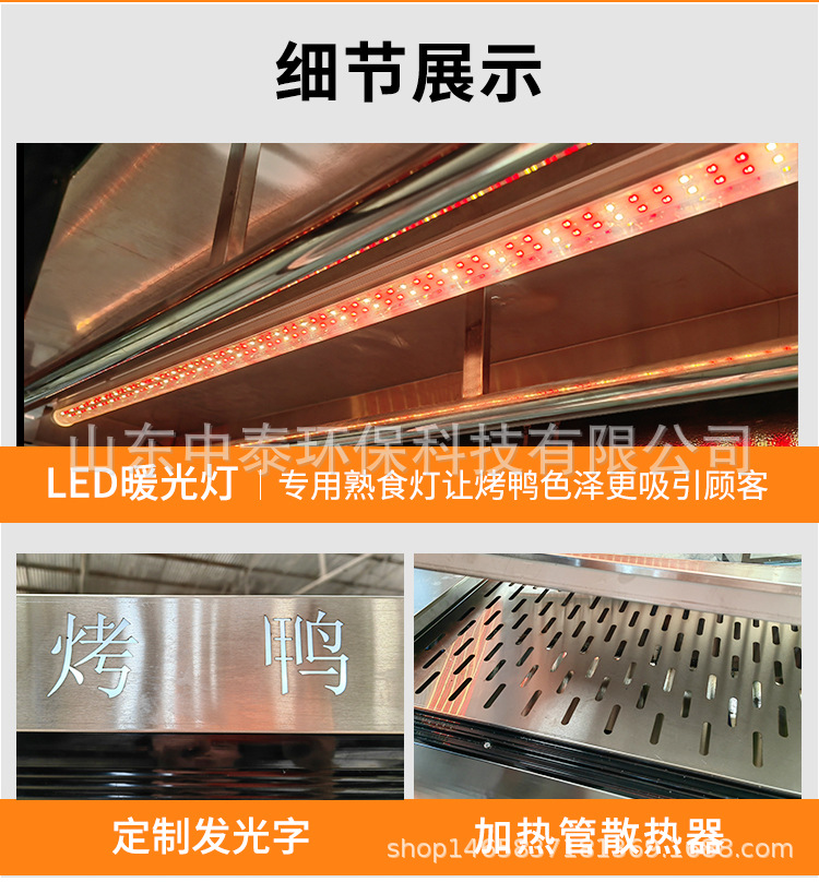 恒温柜_10.jpg